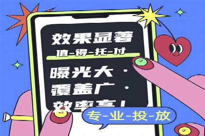 百度推广竞价成功案例：某公司如何实现业绩翻倍