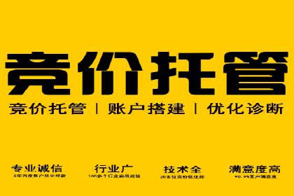 案例解析：百度SEM如何为企业带来高质量流量